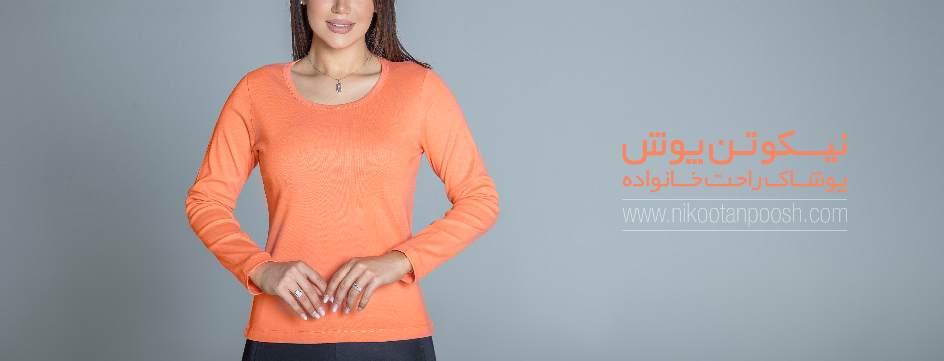 بلوز آستین بلند زنانه نیکوتن پوش