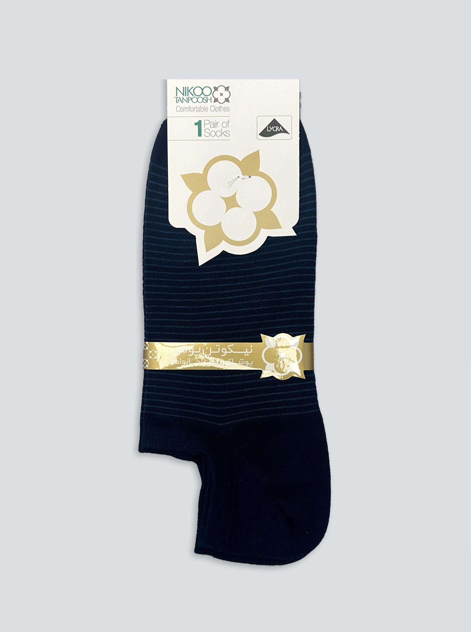 جوراب مردانه کارت طلایی زیر مچی اسپرت(طرح 18)