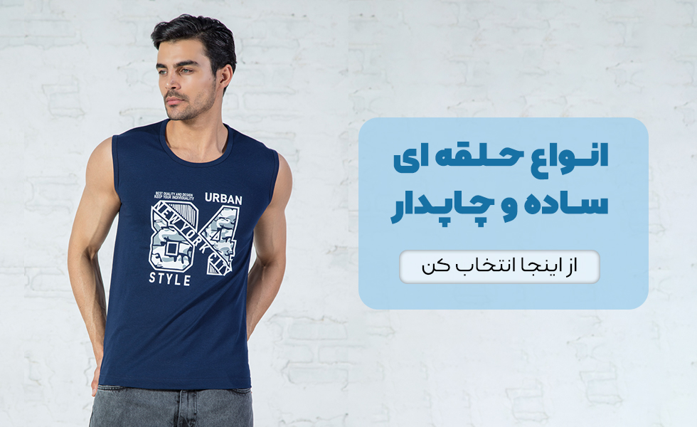 مراقبت از پوست