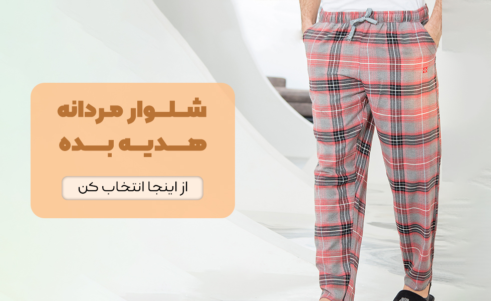 مراقبت از پوست