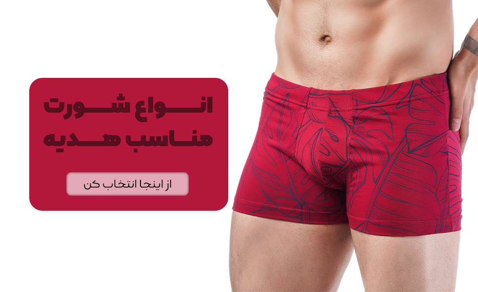 مراقبت از پوست